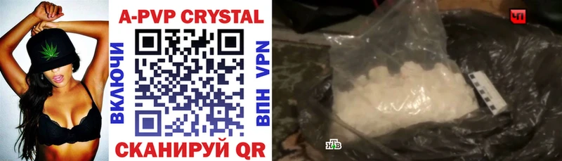 A PVP крисы CK blacksprut зеркало Иланский