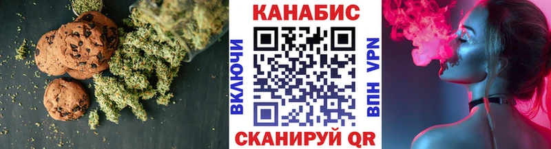 Печенье с ТГК марихуана  blacksprut ссылка  Иланский 