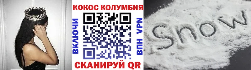 Кокаин VHQ  darknet какой сайт  Иланский 