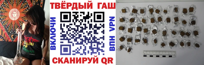 blacksprut ONION Иланский ГАШИШ хэш как найти наркотики