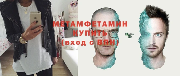 мефедрон VHQ Алексин