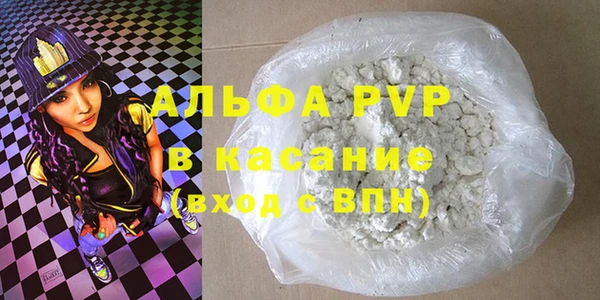 мефедрон VHQ Алексин