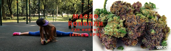 мефедрон VHQ Алексин