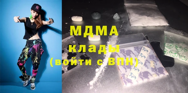 мефедрон VHQ Алексин