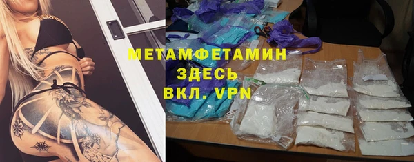 мефедрон VHQ Алексин
