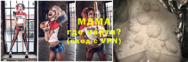 мефедрон VHQ Алексин
