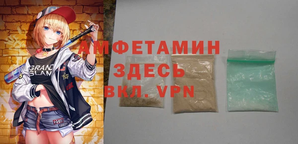 марихуана Абаза