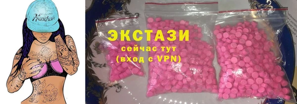 мефедрон VHQ Алексин