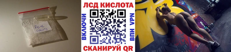 ЛСД экстази кислота  даркнет официальный сайт  Иланский 