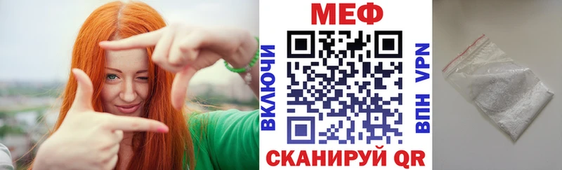 МЕФ кристаллы гидра вход Иланский