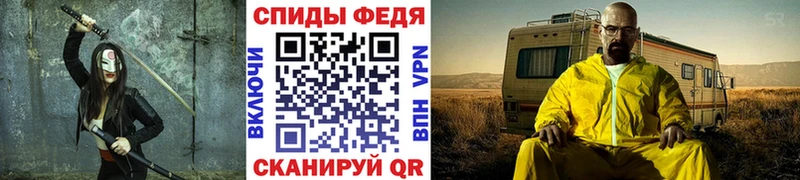 Метамфетамин мет  Иланский 