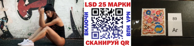 Наркотические марки 1500мкг цены наркотик Иланский