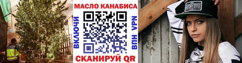 Дистиллят ТГК жижа  Иланский 
